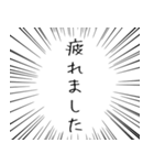 派手に飛び出る！毎日使える 敬語のあいさつ（個別スタンプ：21）