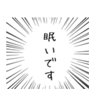 派手に飛び出る！毎日使える 敬語のあいさつ（個別スタンプ：23）