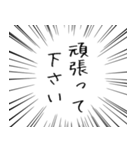 派手に飛び出る！毎日使える 敬語のあいさつ（個別スタンプ：24）