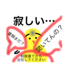 私はひよこなの！いい女になりたいの！（個別スタンプ：3）