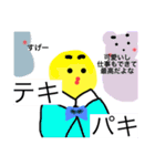 私はひよこなの！いい女になりたいの！（個別スタンプ：5）