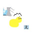 私はひよこなの！いい女になりたいの！（個別スタンプ：6）
