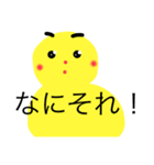 私はひよこなの！いい女になりたいの！（個別スタンプ：14）