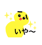 私はひよこなの！いい女になりたいの！（個別スタンプ：16）