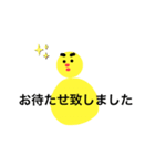 私はひよこなの！いい女になりたいの！（個別スタンプ：22）