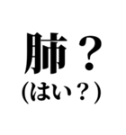 たばこ吸う人の気持ち【喫煙者が使う語録】（個別スタンプ：20）