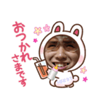 次男のナイスFace（個別スタンプ：2）