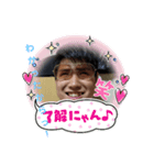 次男のナイスFace（個別スタンプ：6）