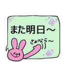 GOOD FRIEND 敬語スタンプ（個別スタンプ：10）