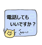 GOOD FRIEND 敬語スタンプ（個別スタンプ：40）