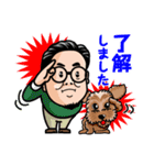 愛犬とのオリジナルスタンプ（個別スタンプ：4）