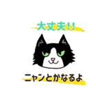 ねこカフェ猫八 2（個別スタンプ：7）