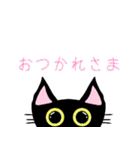 ねこカフェ猫八 2（個別スタンプ：12）