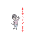 あっこの日常（個別スタンプ：6）