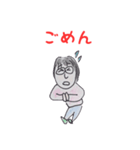 あっこの日常（個別スタンプ：11）