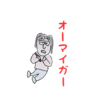 あっこの日常（個別スタンプ：13）