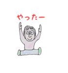 あっこの日常（個別スタンプ：17）