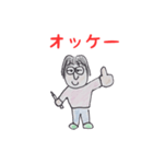 あっこの日常（個別スタンプ：19）