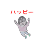 あっこの日常（個別スタンプ：20）