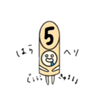 モルックの小人さんたち（個別スタンプ：5）
