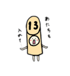 モルックの小人さんたち（個別スタンプ：11）