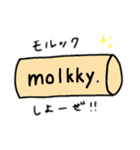 モルックの小人さんたち（個別スタンプ：15）