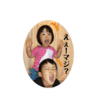 ミンチョップ＋わわとその兄（個別スタンプ：40）