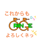 『ORANGE』LINEスタンプ@ken2co（個別スタンプ：32）