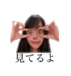 益多部志恩★（個別スタンプ：1）