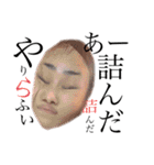 益多部志恩★（個別スタンプ：5）
