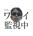益多部志恩★（個別スタンプ：6）