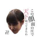 益多部志恩★（個別スタンプ：8）