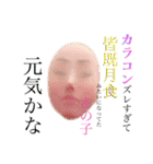 益多部志恩★（個別スタンプ：13）