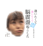 益多部志恩★（個別スタンプ：15）