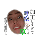 益多部志恩★（個別スタンプ：20）