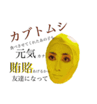 益多部志恩★（個別スタンプ：21）