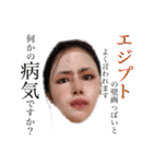 益多部志恩★（個別スタンプ：22）