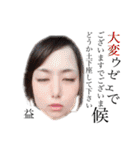 益多部志恩★（個別スタンプ：23）