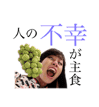 益多部志恩★（個別スタンプ：25）