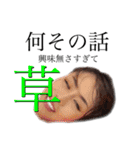 益多部志恩★（個別スタンプ：26）