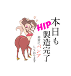 益多部志恩★（個別スタンプ：28）