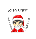 高田会の日常会話（個別スタンプ：20）