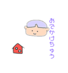 子供が描いた子供用スタンプ2（個別スタンプ：2）