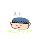 子供が描いた子供用スタンプ2（個別スタンプ：5）