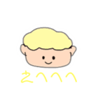 子供が描いた子供用スタンプ3（個別スタンプ：4）