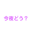 人狼しようぜ！（個別スタンプ：4）