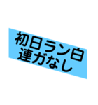 人狼しようぜ！（個別スタンプ：8）