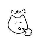 ゆるねこ✩まろちゃんのまいにちスタンプ（個別スタンプ：11）