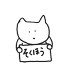 ゆるねこ✩まろちゃんのまいにちスタンプ（個別スタンプ：19）