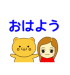 赤ちゃん(Part5)と仲間たち3    文字デカ編（個別スタンプ：2）